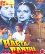 Hafta Bandh 1991 song download